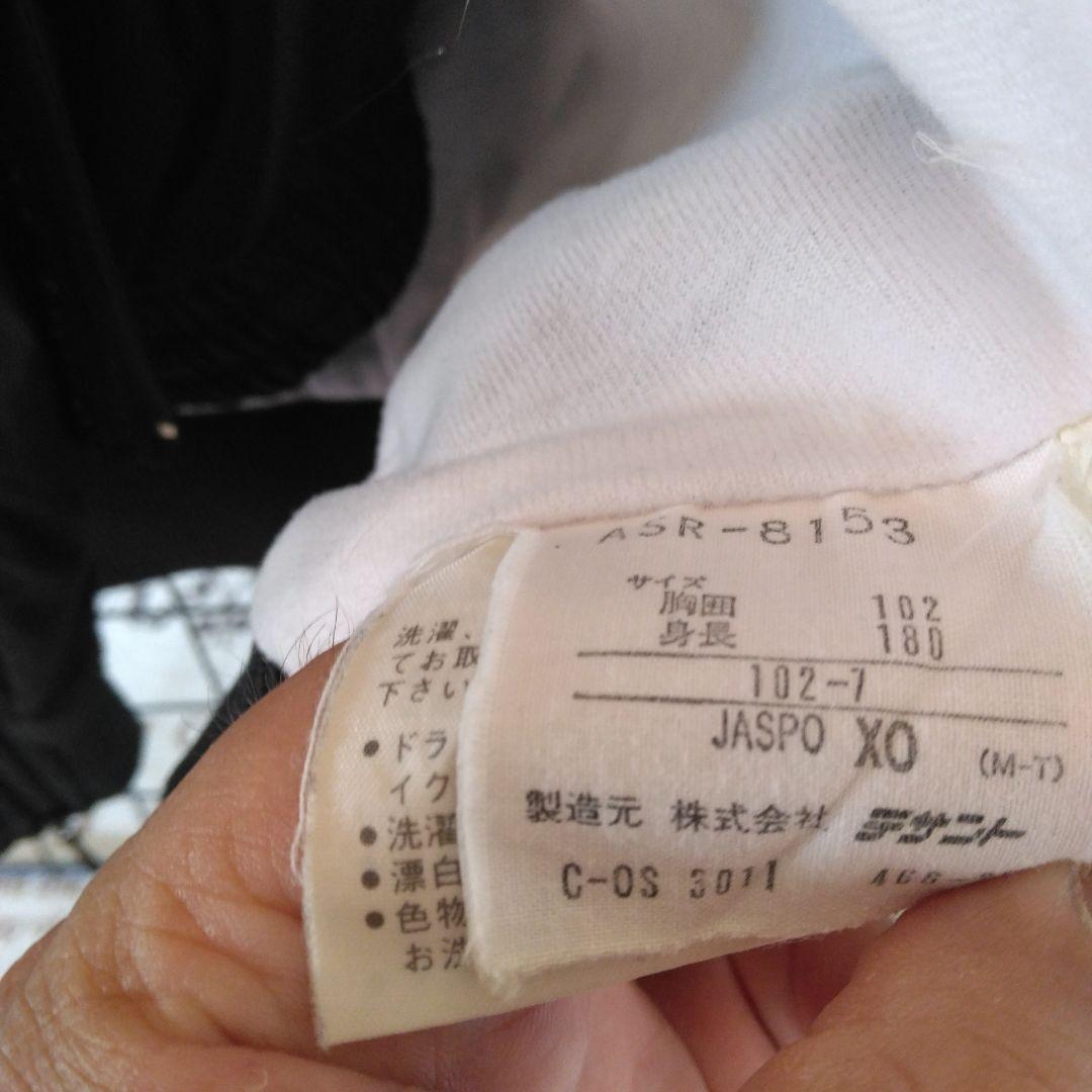 adidas ドイツ代表裏地付きウインドスーツ上下セット3L