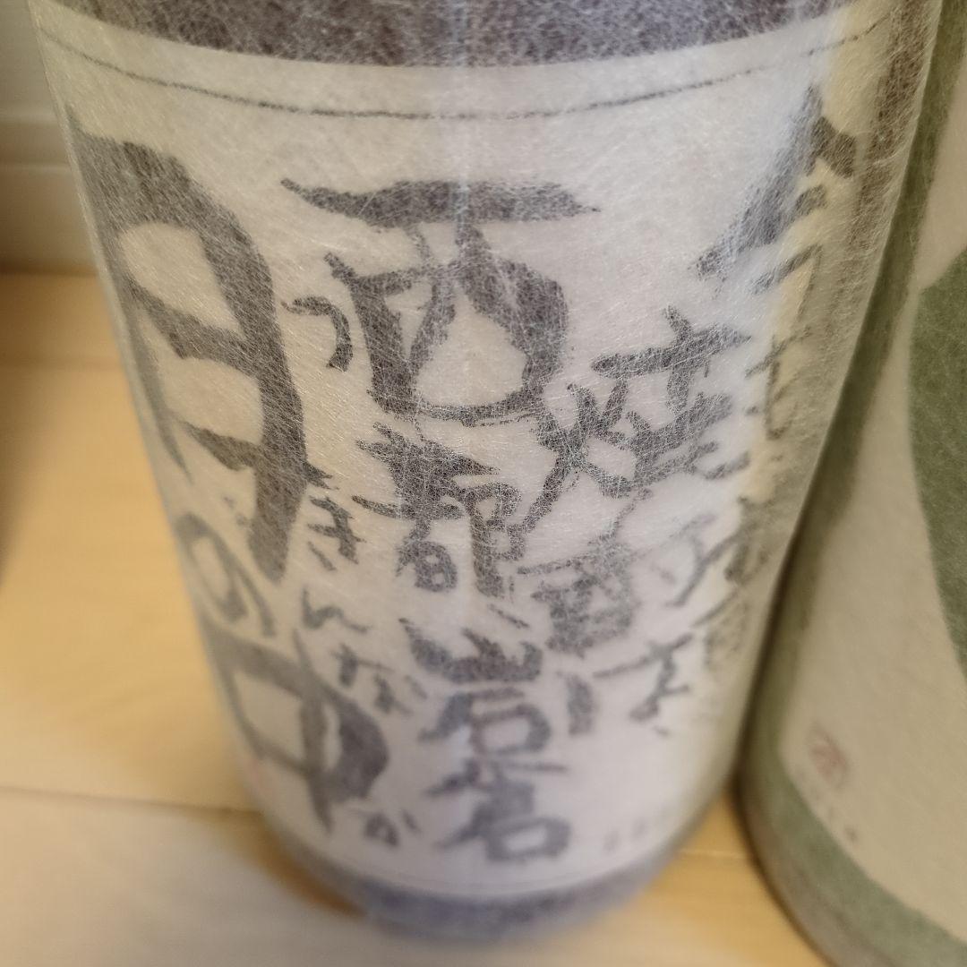 超有名レア焼酎1800ml6本セット魔王 佐藤白　くらら　フラミンゴオレンジ他