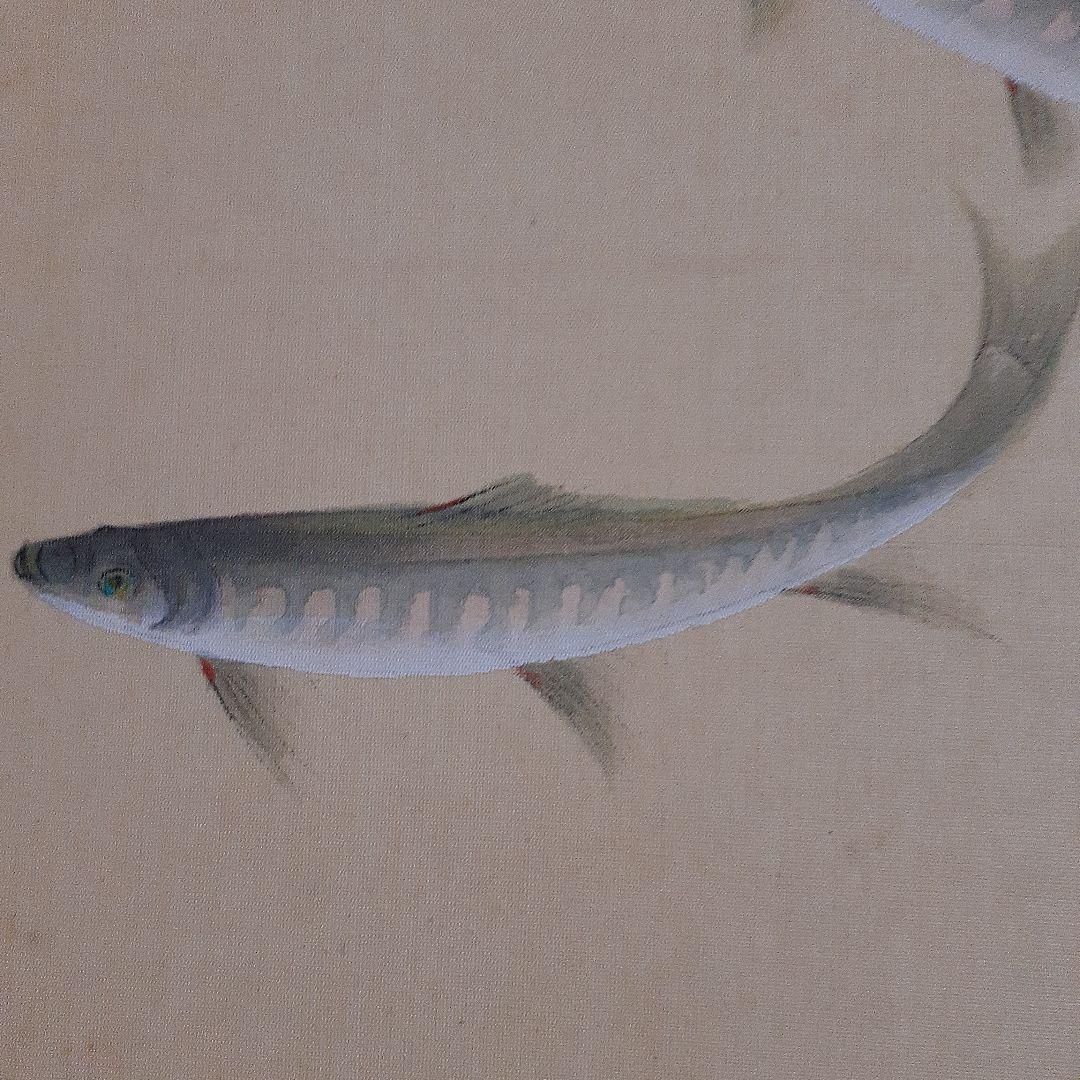 日本画家金島桂華の山女の双魚