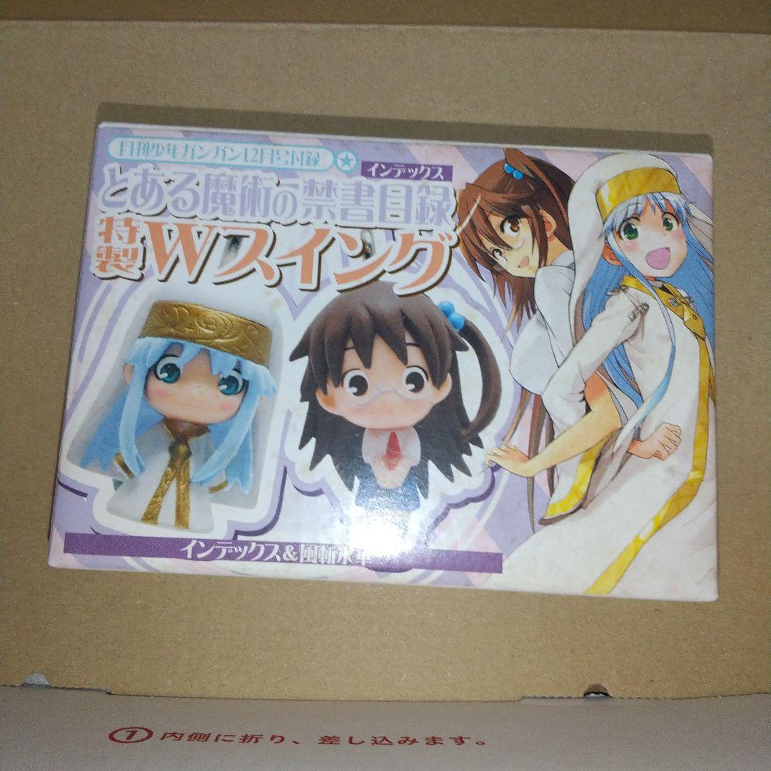 とある魔術～ ちびきゅんキャラ、電撃くじ、付録・とある科学～ ねんどろいどぷち