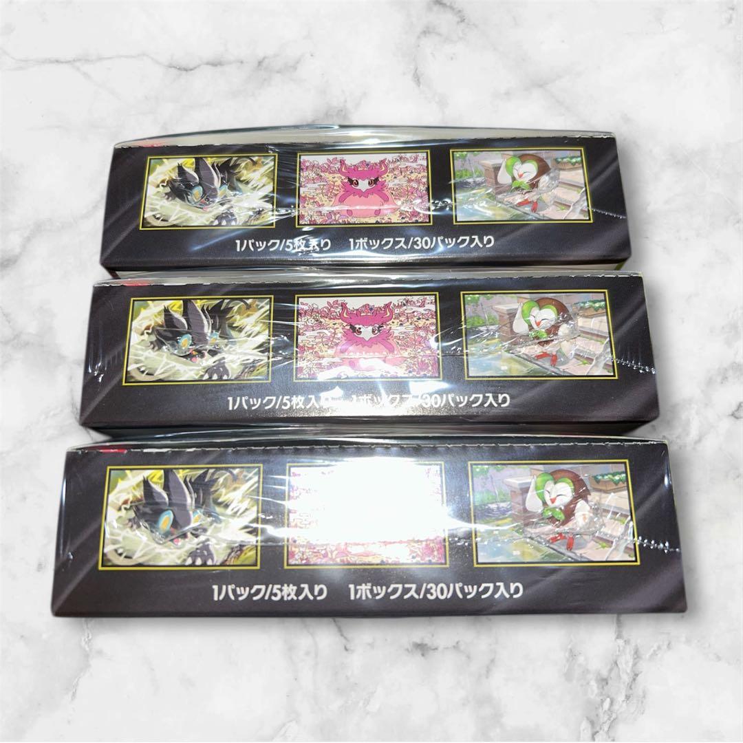 ポケモンカード ムニキスゼロ 3BOXセット シュリンク付き