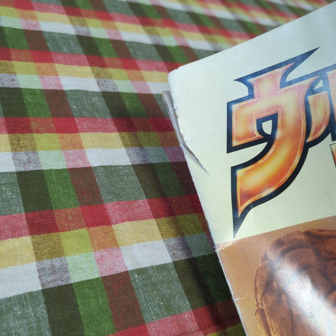 SALE　超貴重　ウルトラマングレート　怪獣撃滅作戦　ゴーデスの逆襲　パンフ