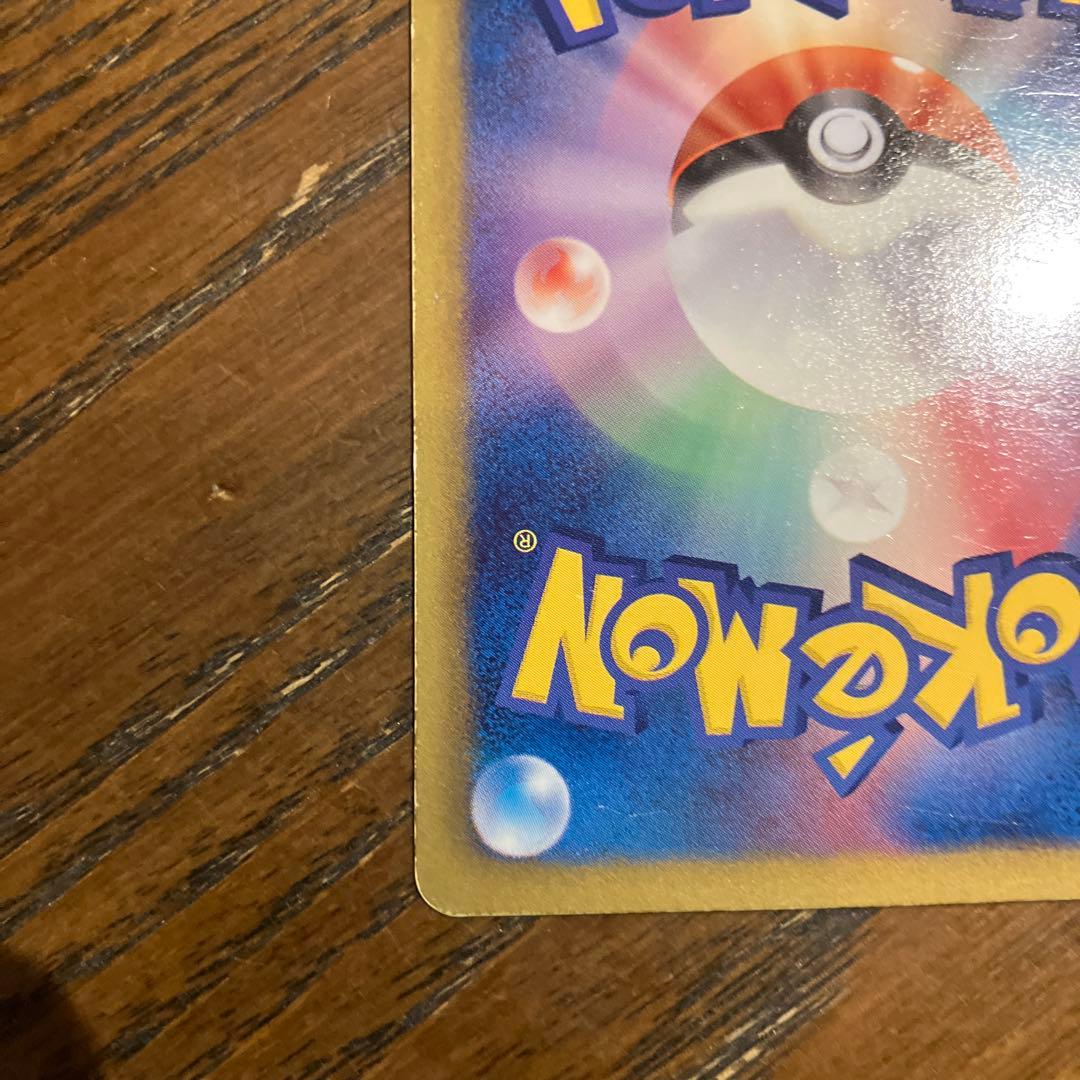 ポケモンカード ピカチュウ 007/020 シャイニーコレクション