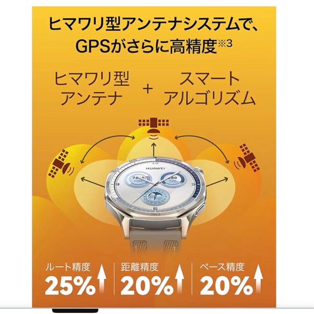 HUAWEI WATCH GT 5 46mm ブルー