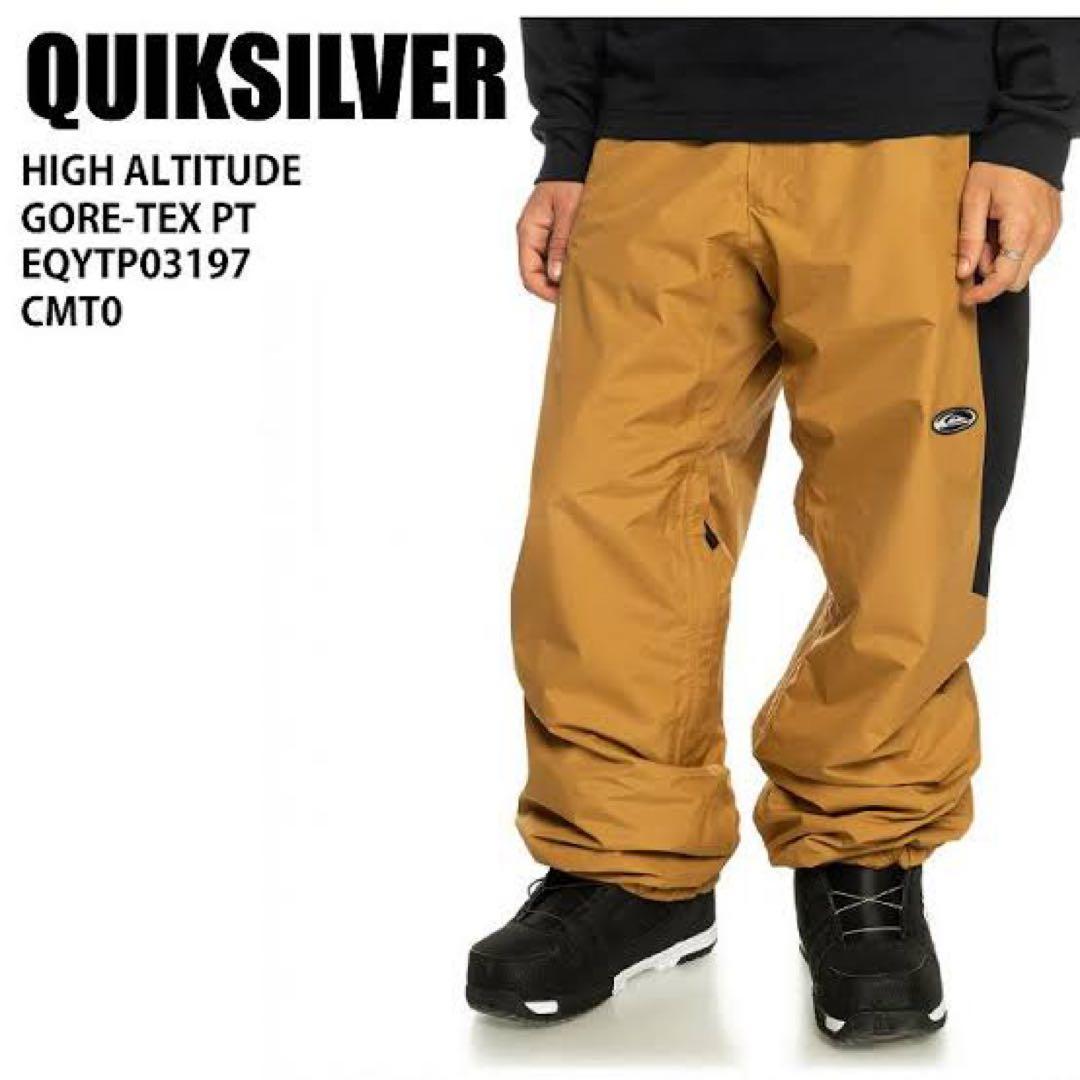 送料無料 新品 QUIKSILVER HIGH ALTITUDE GORETEX