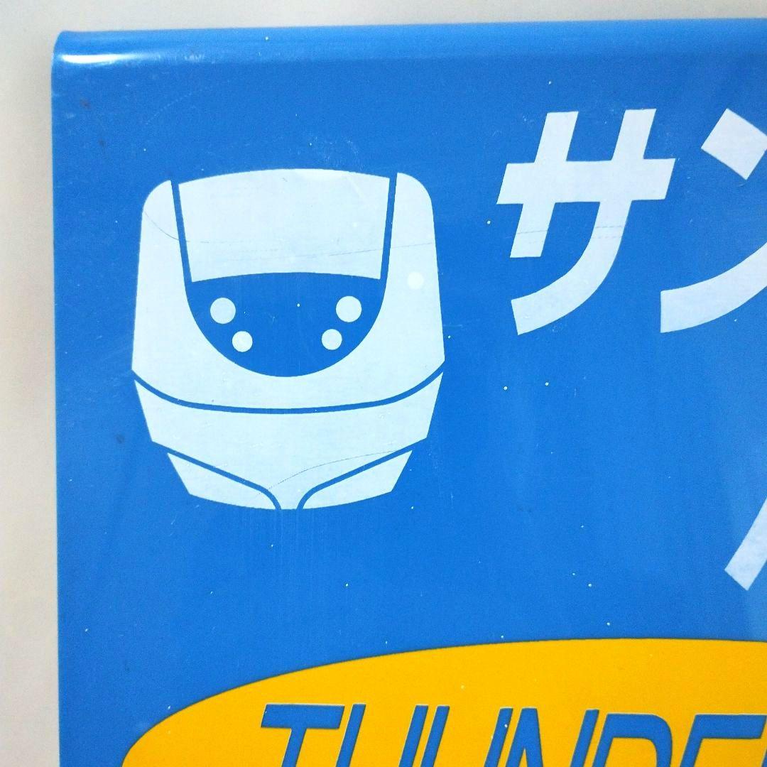 【実物】JR 特急サンダーバード 乗車位置 案内板 3号車