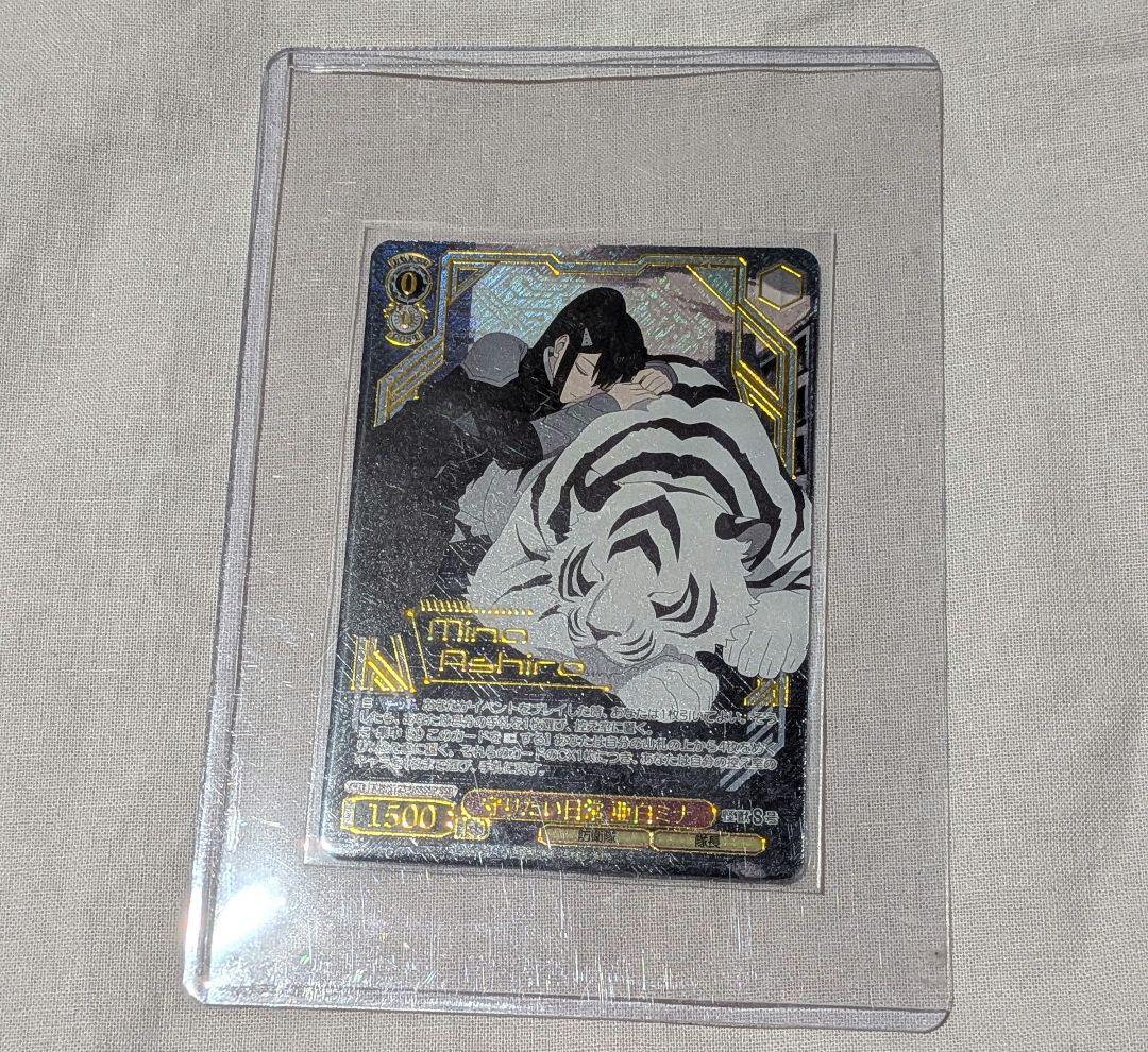 ヴァイスシュヴァルツ SSP 亜白ミナ