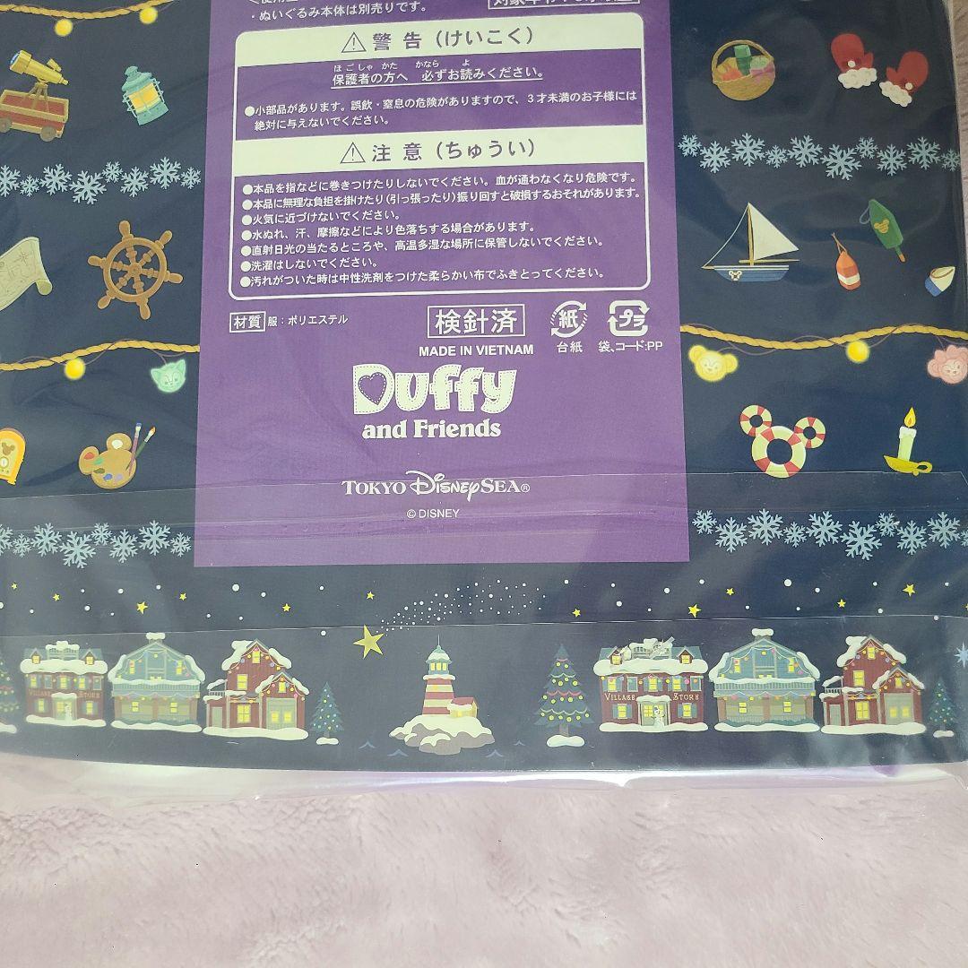 トゥインクルウィンター　コスチューム　ステラルー