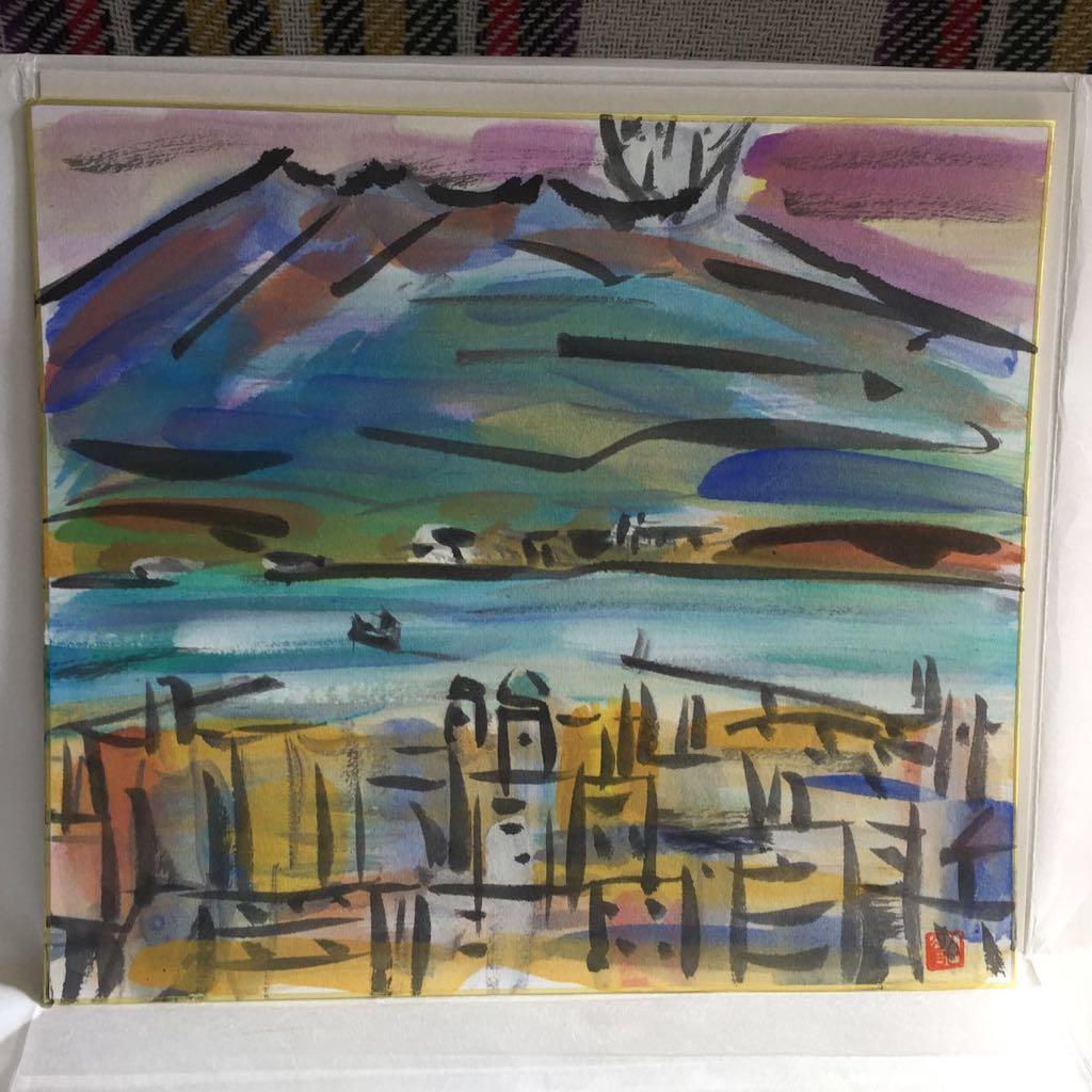 2点 油絵 朝日の田園 F4、色紙絵 桜島、市川博美 創元会々友