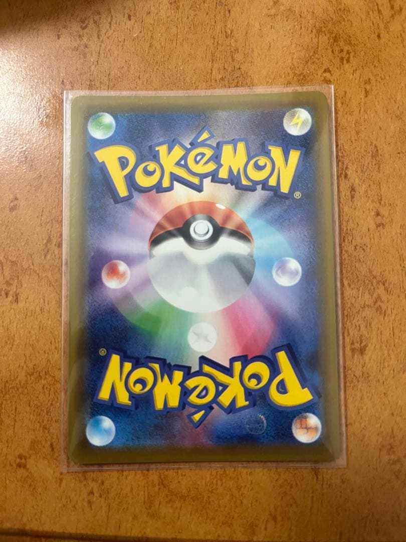 ポケモンカード　ブラッキーV