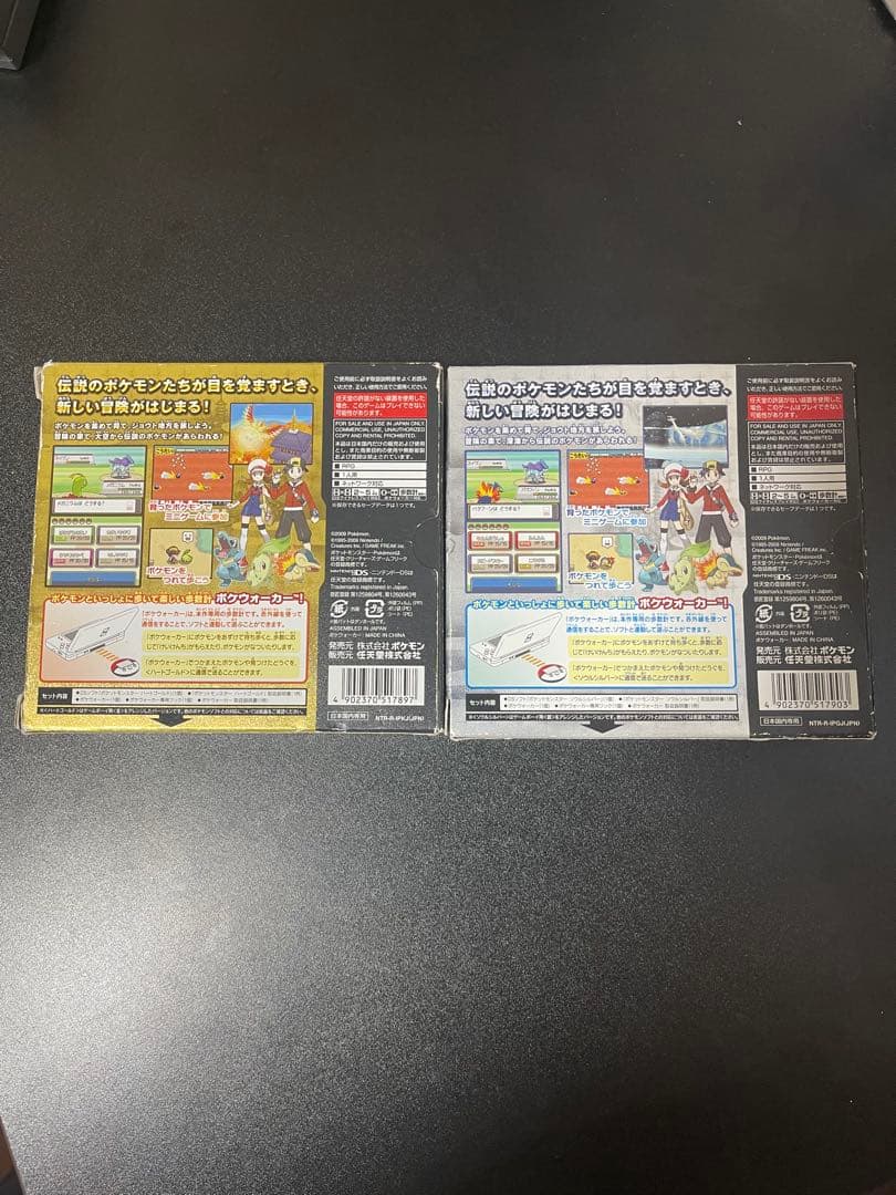 ポケットモンスター ソウルシルバー　ハートゴールド　セット