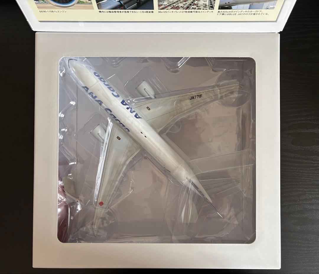 【新品】モデルプレーンANA Cargo 777F スケール1:200