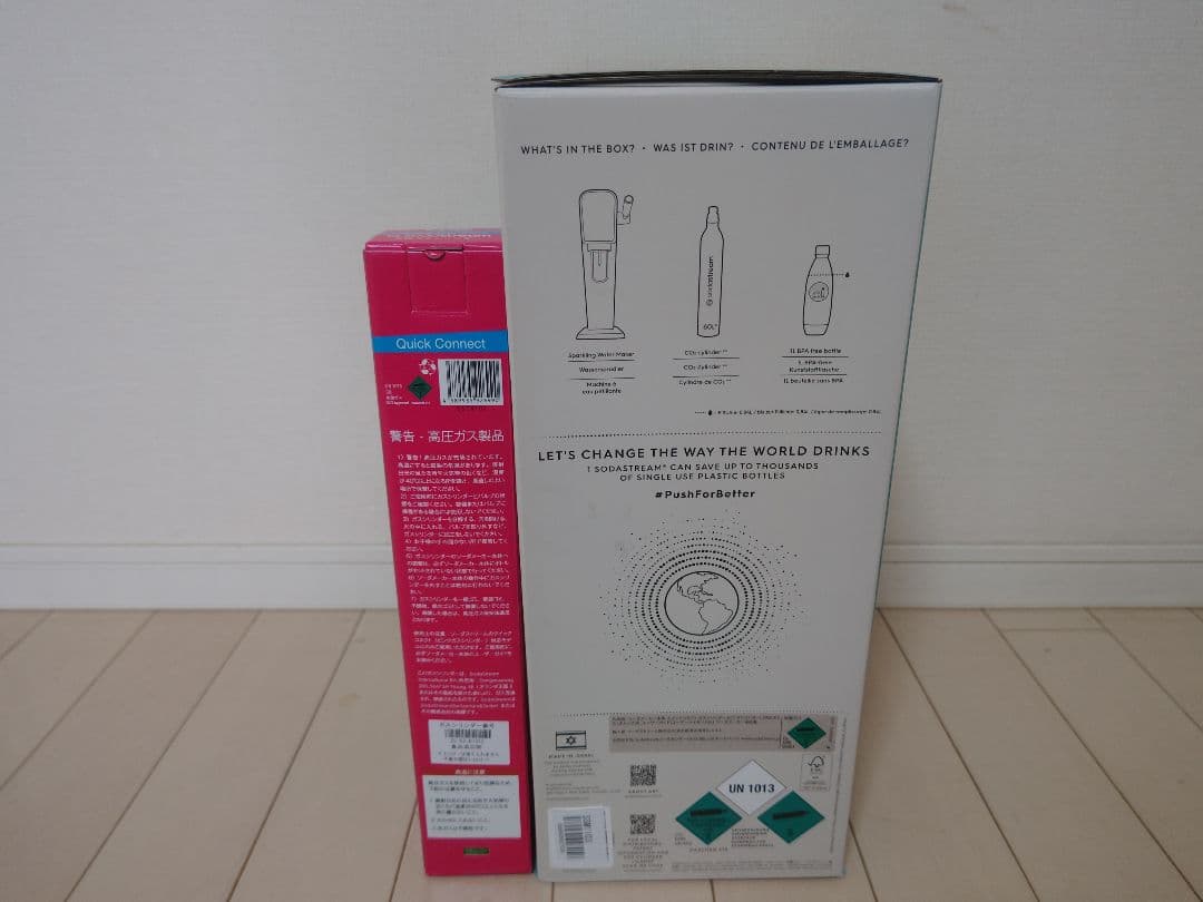 【新品】SodaStreamソーダストリームART スターターキット ホワイト