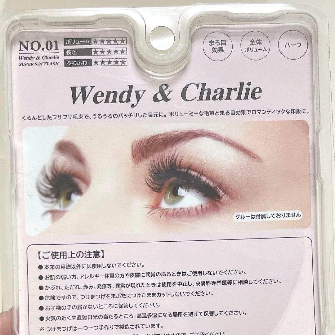 つけまつげ ナチュラル目尻 短め 上薄化粧 生活化粧 5ペアブラック