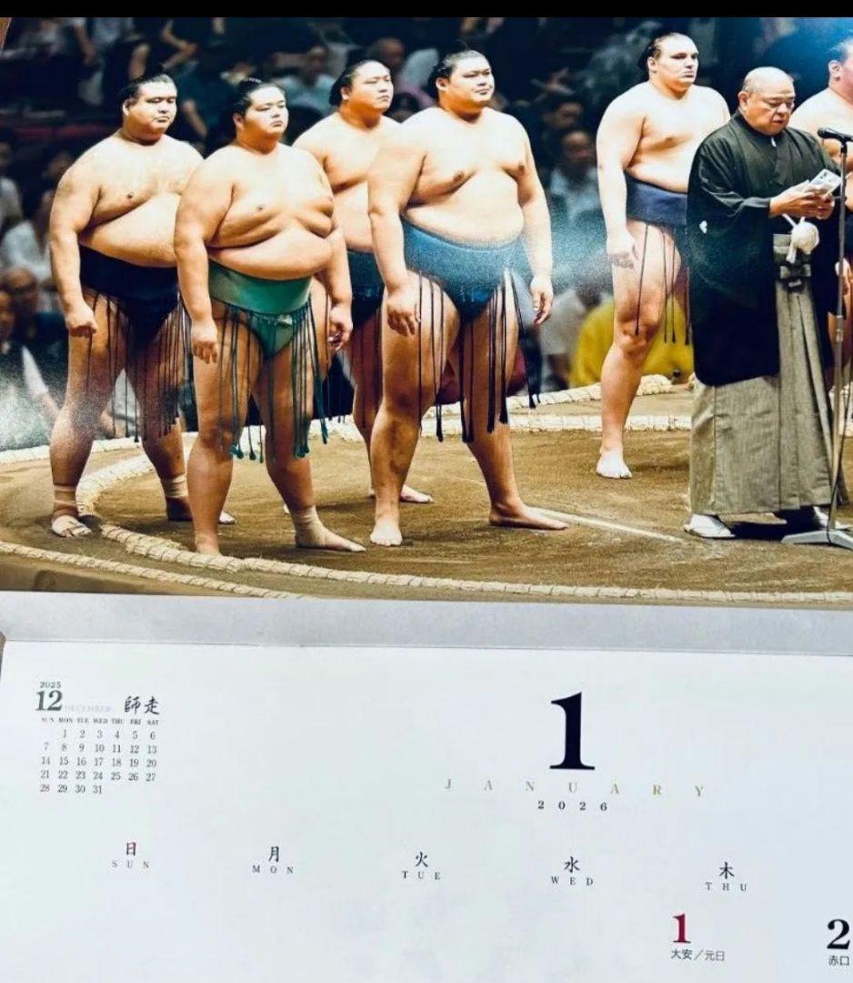 大相撲カレンダー2026年★10セット封筒つき