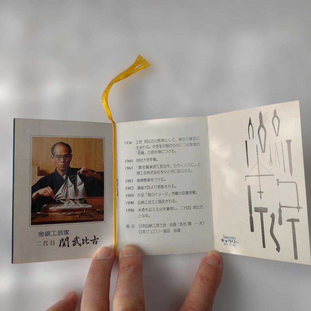 カ*ツ様 武比古作　純銀　恵比須　置物　インテリア　縁起物　刻印有り　箱付き