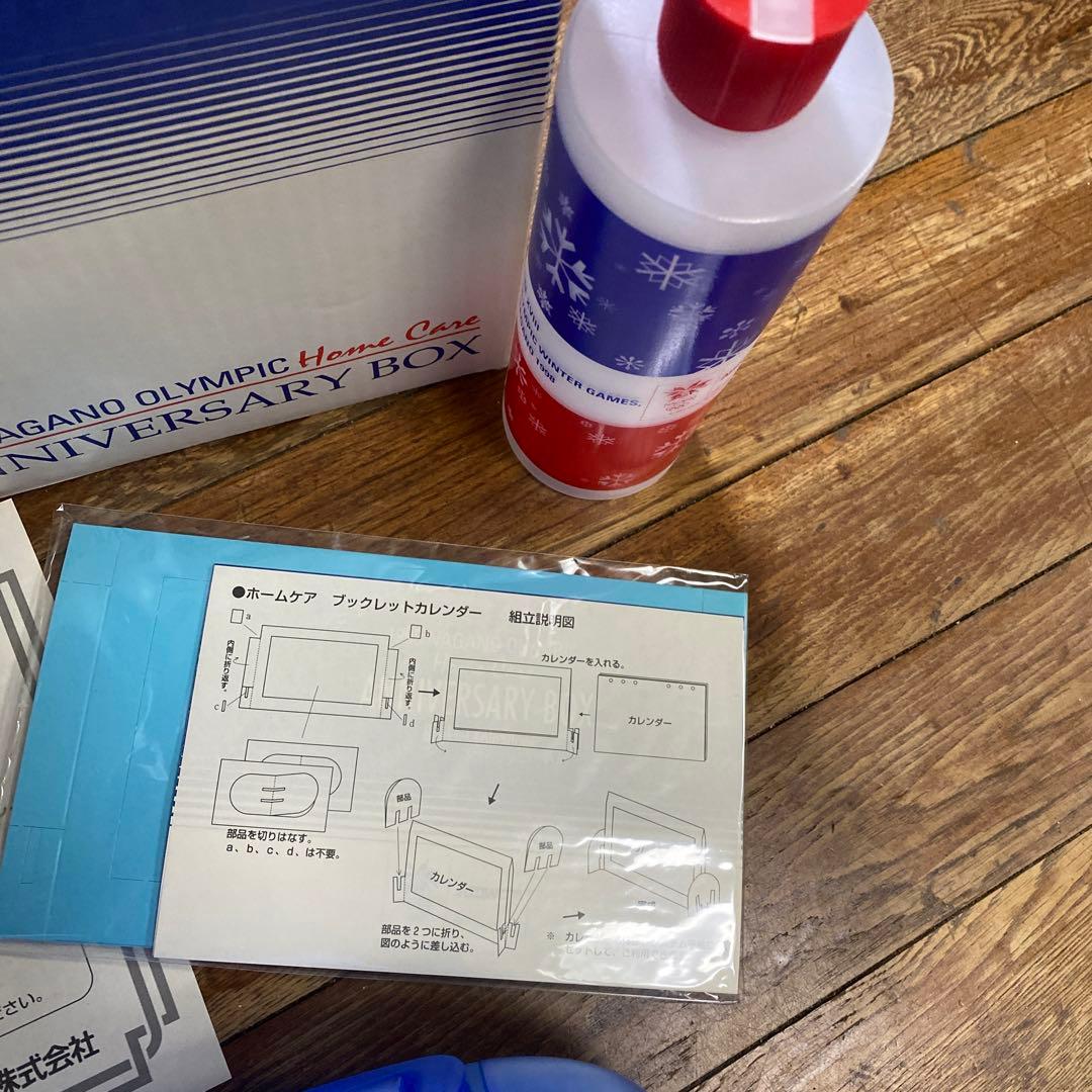 洗剤セット　アニバーサリーセット