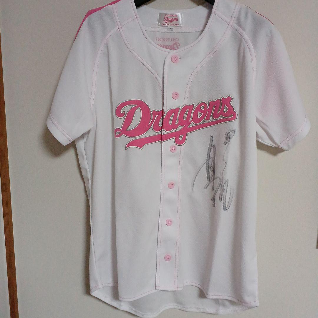 Chunichi Dragons ユニフォーム F　立浪和義さん直筆サイン入り