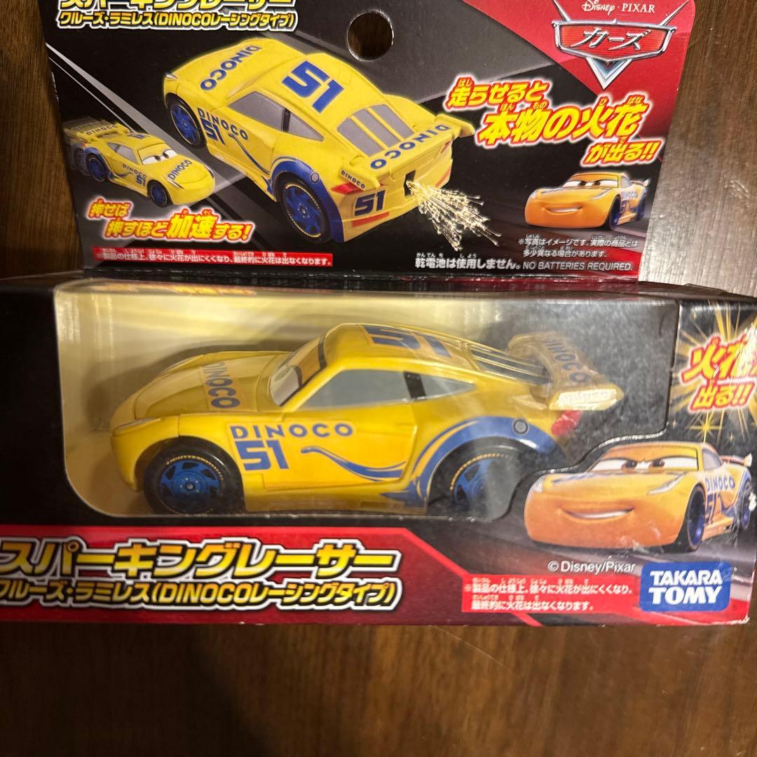 スーパーキングレーサー 新品