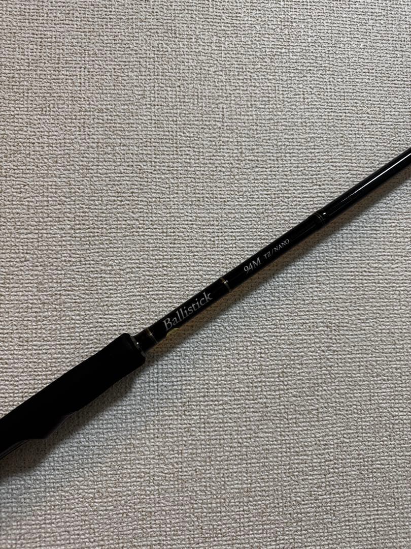 【美品】ヤマガブランクス バリスティック Ballistic 94M