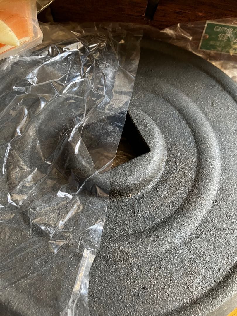 薬研　健康薬研　永瀬研究所