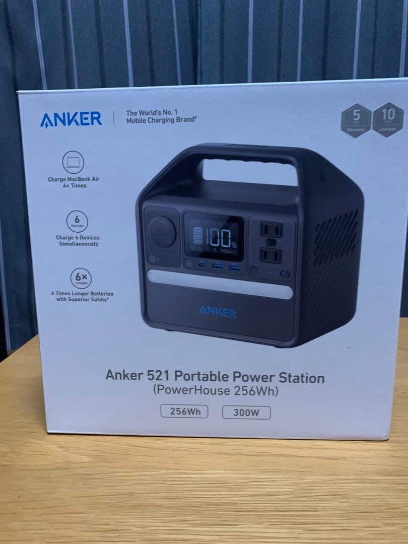 ANKER PowerHouse 521 ポータブル電源 256Wh