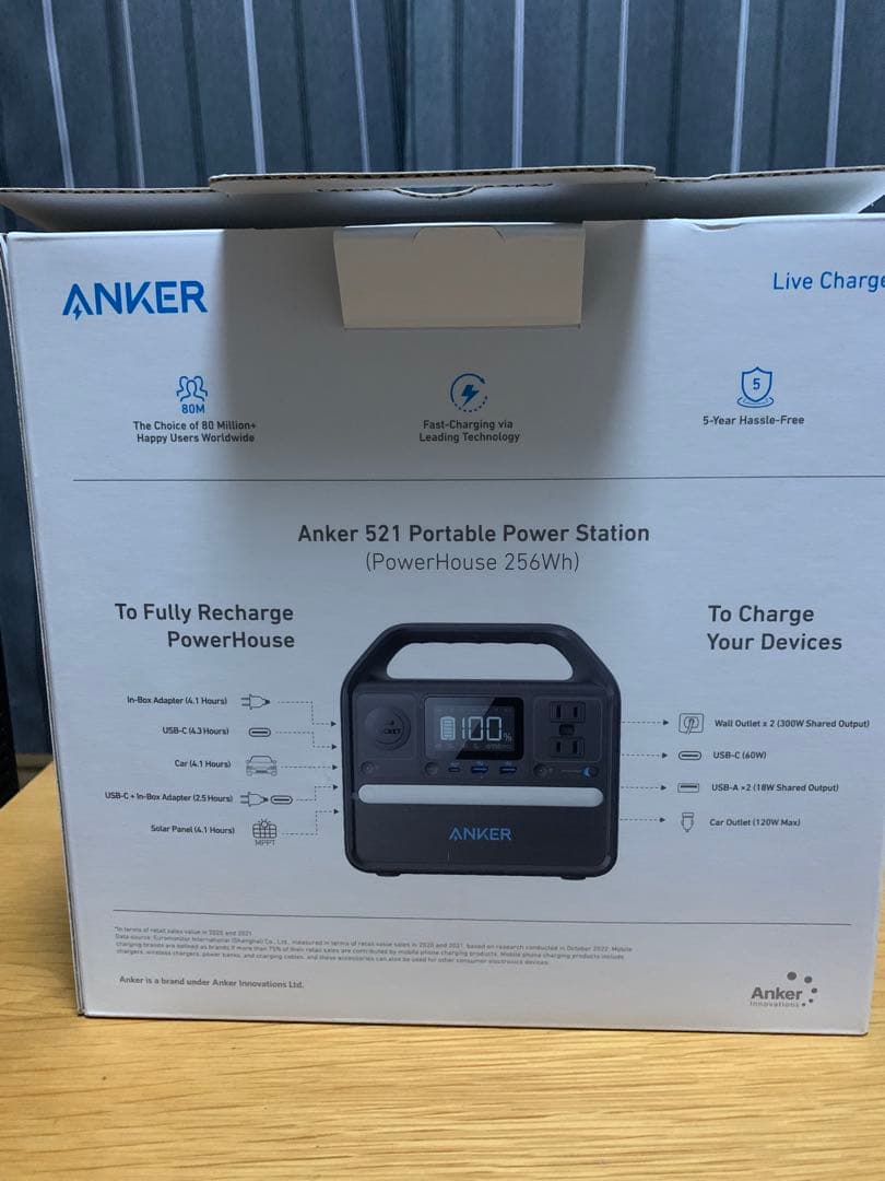ANKER PowerHouse 521 ポータブル電源 256Wh