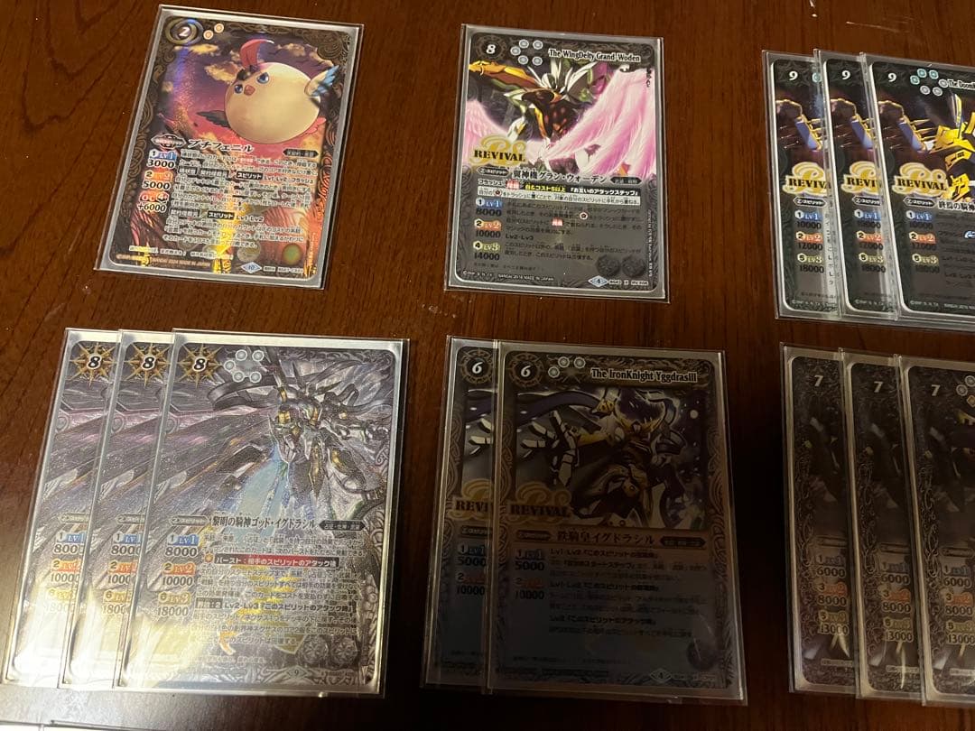 武装ガチャ　ヴァルハランス　ラグナロック　デッキ