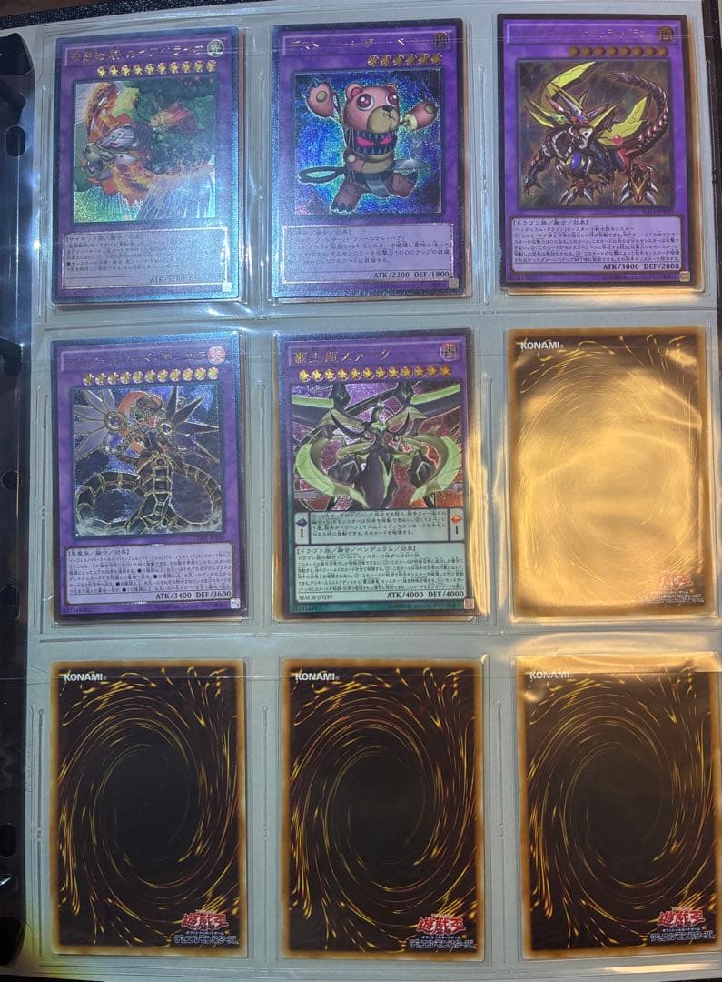 遊戯王 旧レリーフ コレクション 計50枚（第4期〜9期中心）