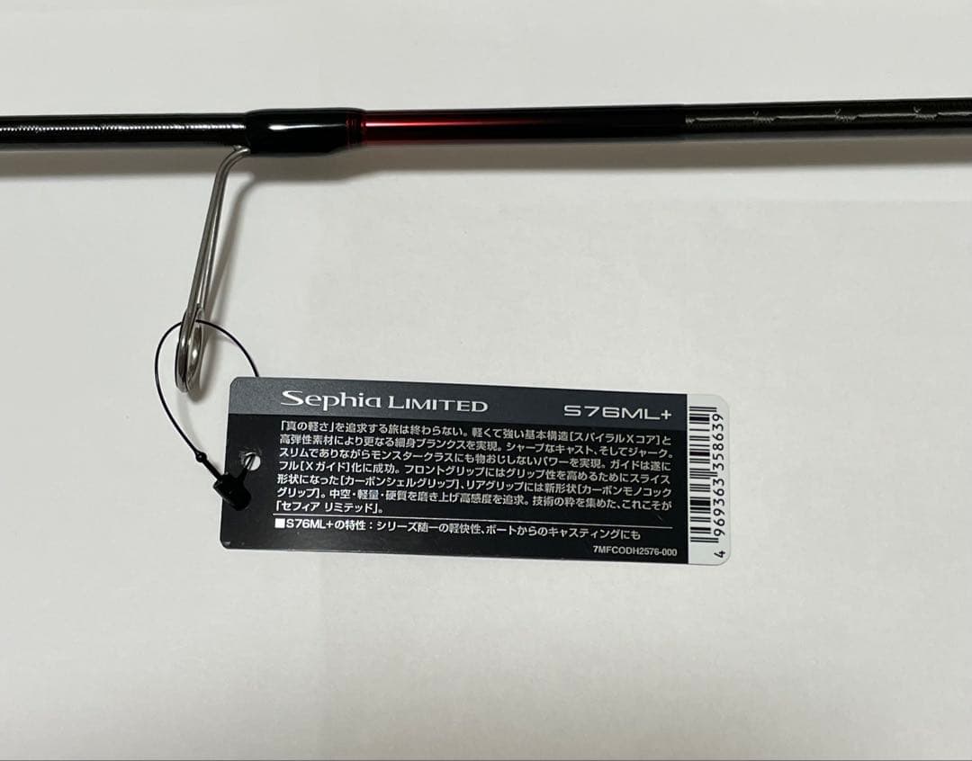⭐︎新品 25 シマノ セフィアリミテッド S76ML＋ エギング ロッド 76