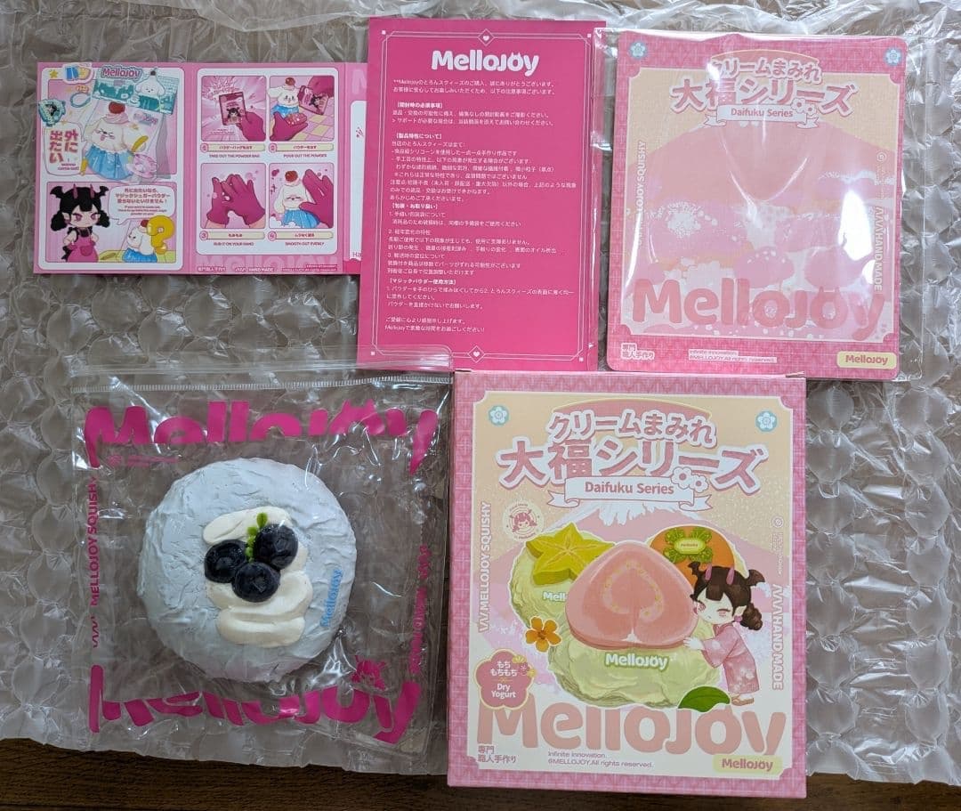 Mellojoy クリームまきまき大福