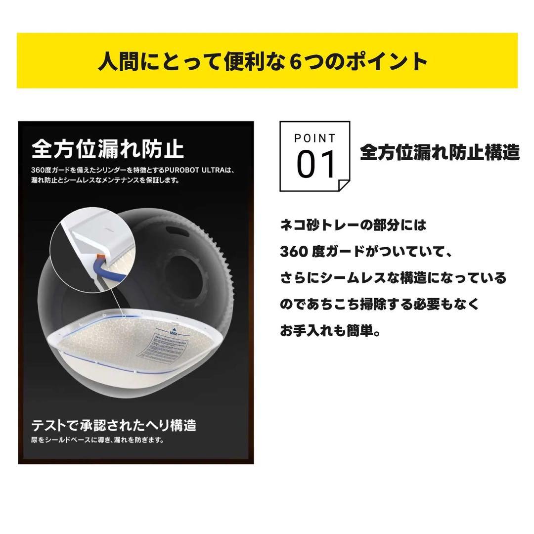 PETKIT ULTRA新品 未開封 スマート自動猫トイレ カメラ付き 最新型