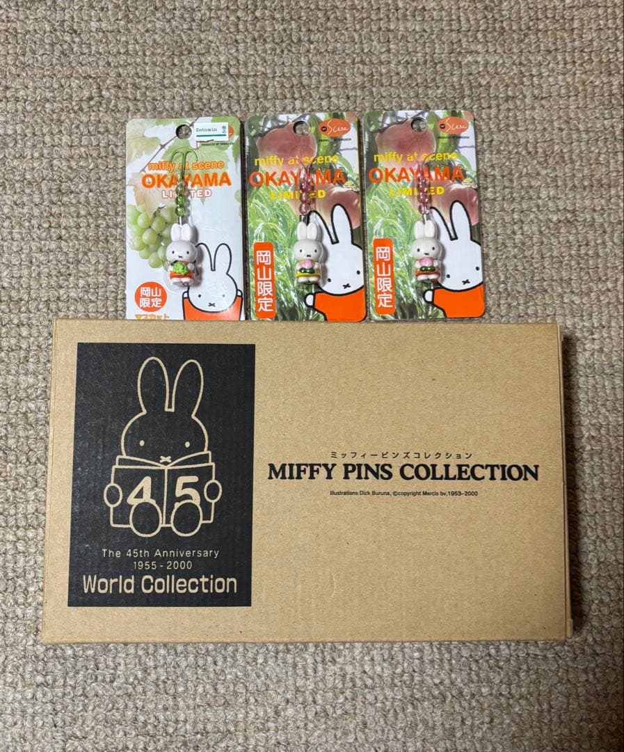 ミッフィー　岡山限定　もも マスカット　ビーズ根付け　未使用　未開封
