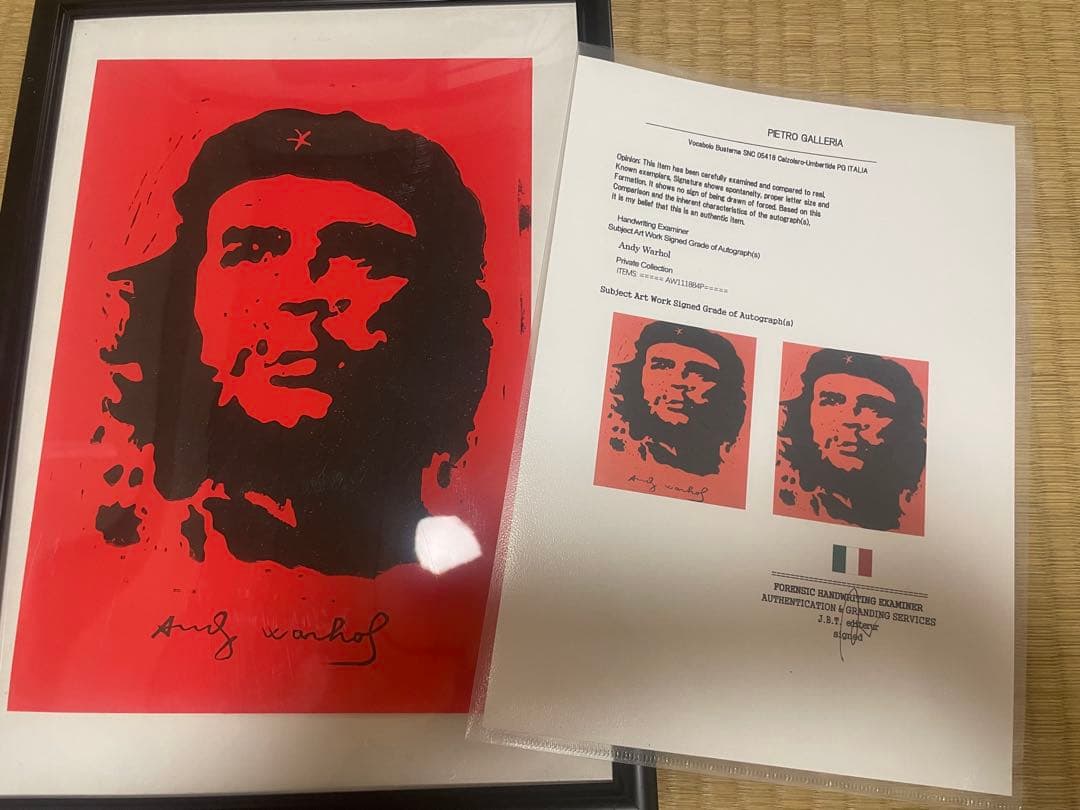 アンディウォーホル鑑定書付