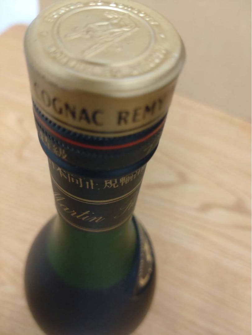【古酒】レミーマルタン　ファインシャンパーニュコニャック　VSOP　特級