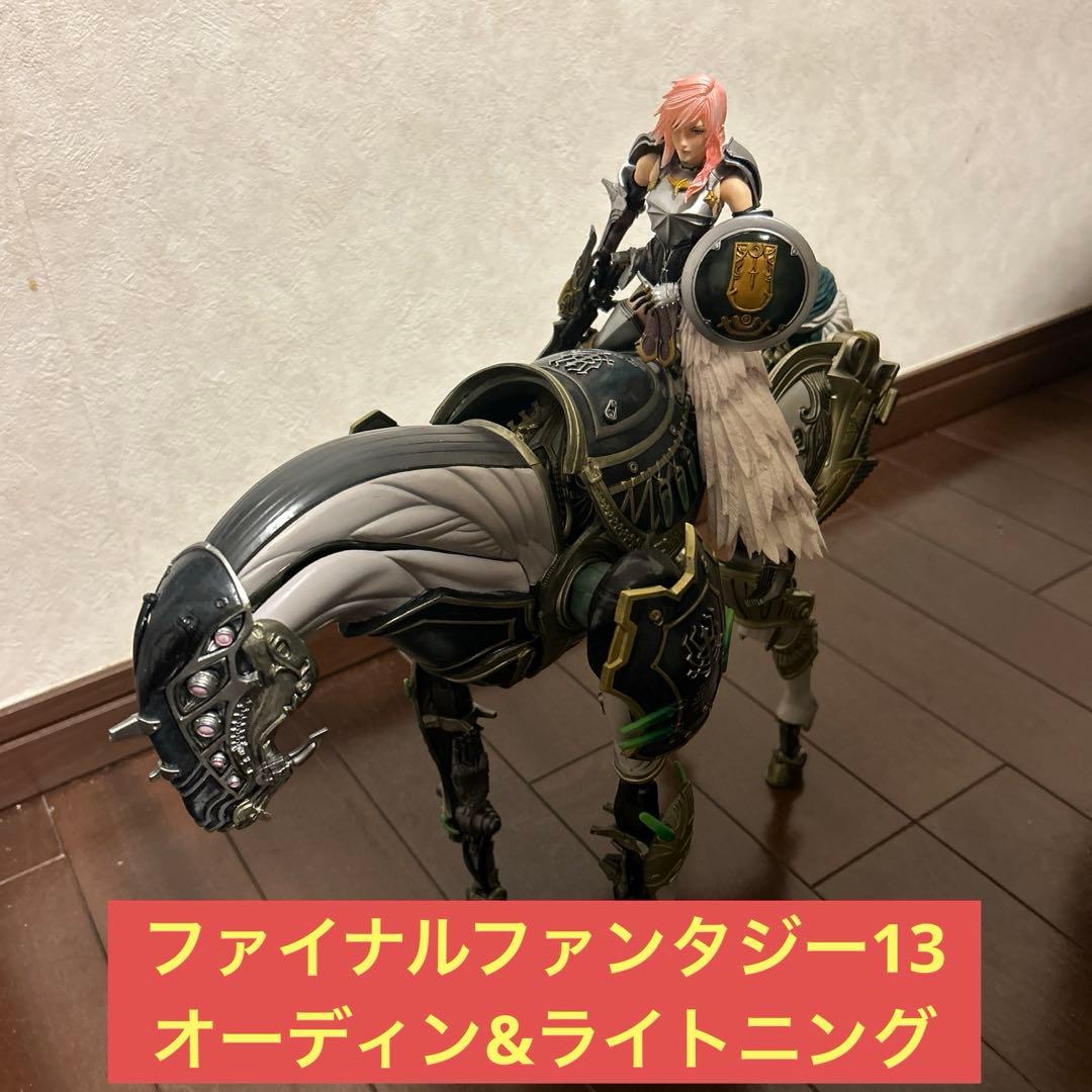 PLAY ARTS改　ファイナルファンタジー13-2オーディン＆ライトニング