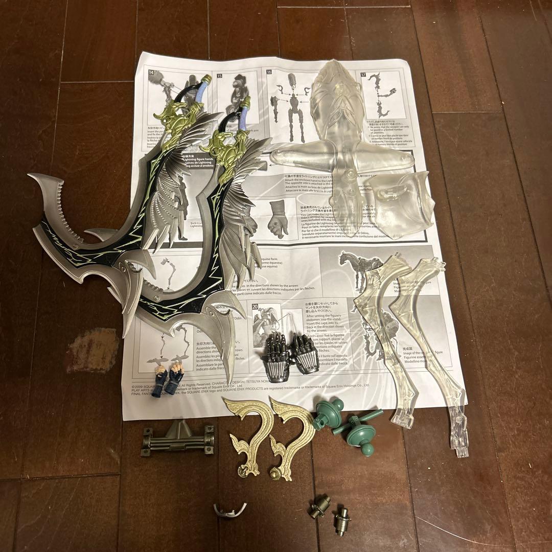 PLAY ARTS改　ファイナルファンタジー13-2オーディン＆ライトニング
