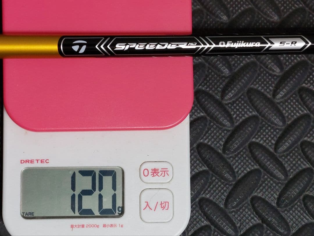 R7 Quad Mini D用シャフト SPEEDER 5R US仕様