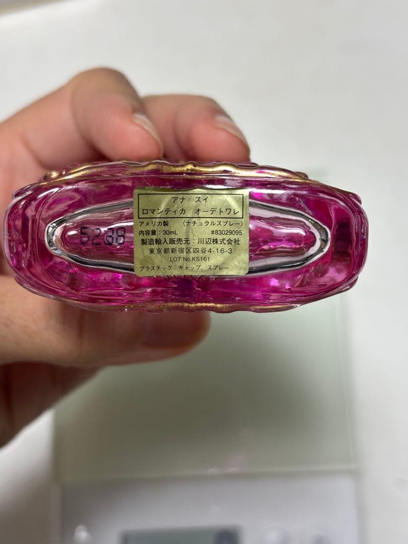 3点まとめ売り香水