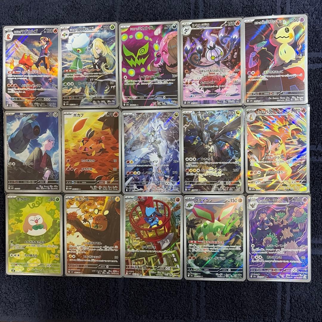 ポケカ引退品　Nのレシラム　Nのゼクロム　SR AR RRまとめ売り