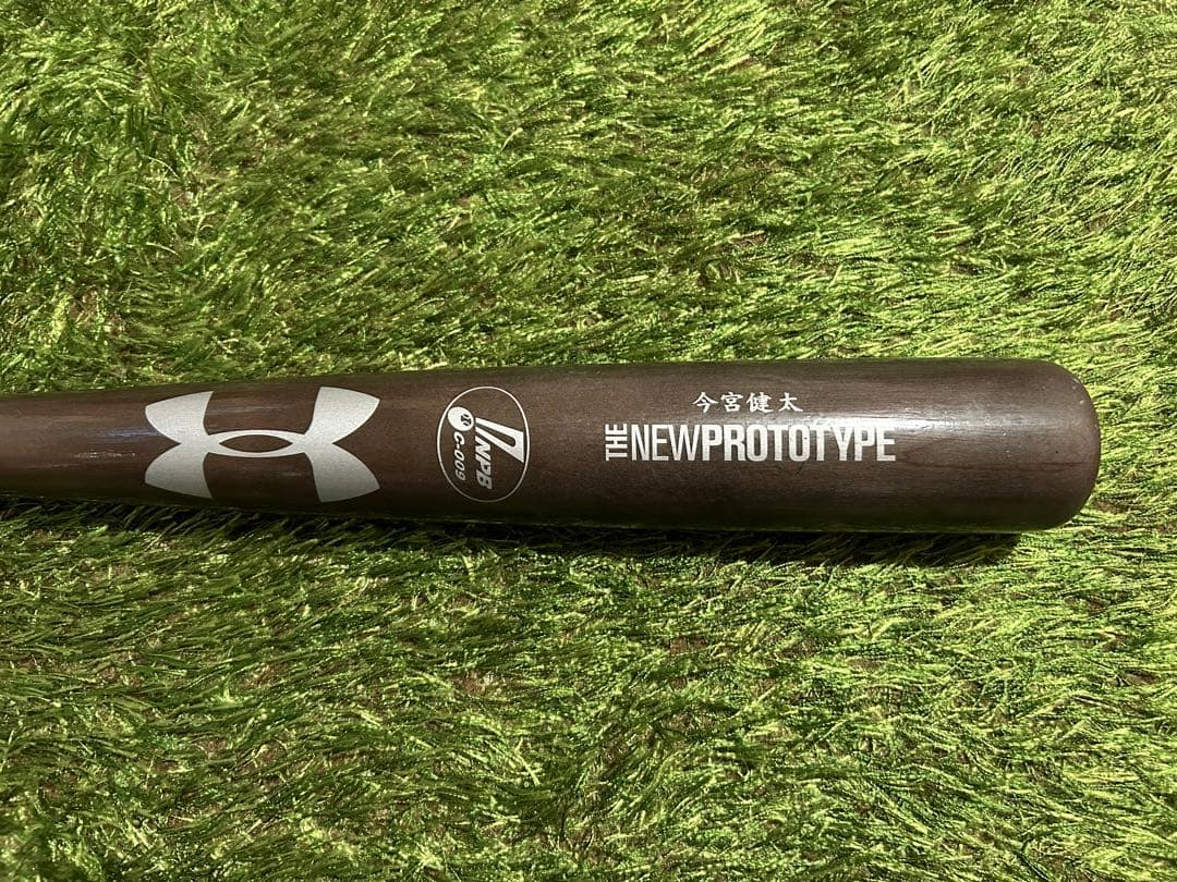 【激レア】 今宮健太 選手 NPB 支給 実使用 バット