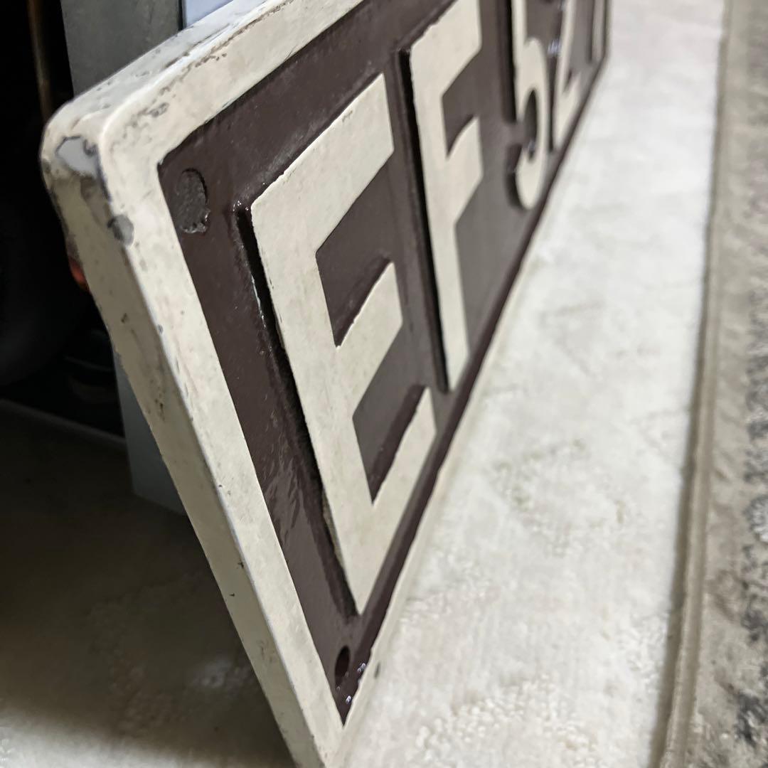 国鉄龍華機関区EF52-7ナンバープレート鉄道ナンバープレート