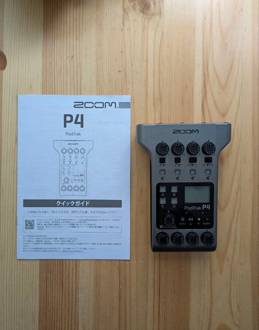 ZOOM PodTrak P4｜ポッドキャストや収録に最適な多機能レコーダー