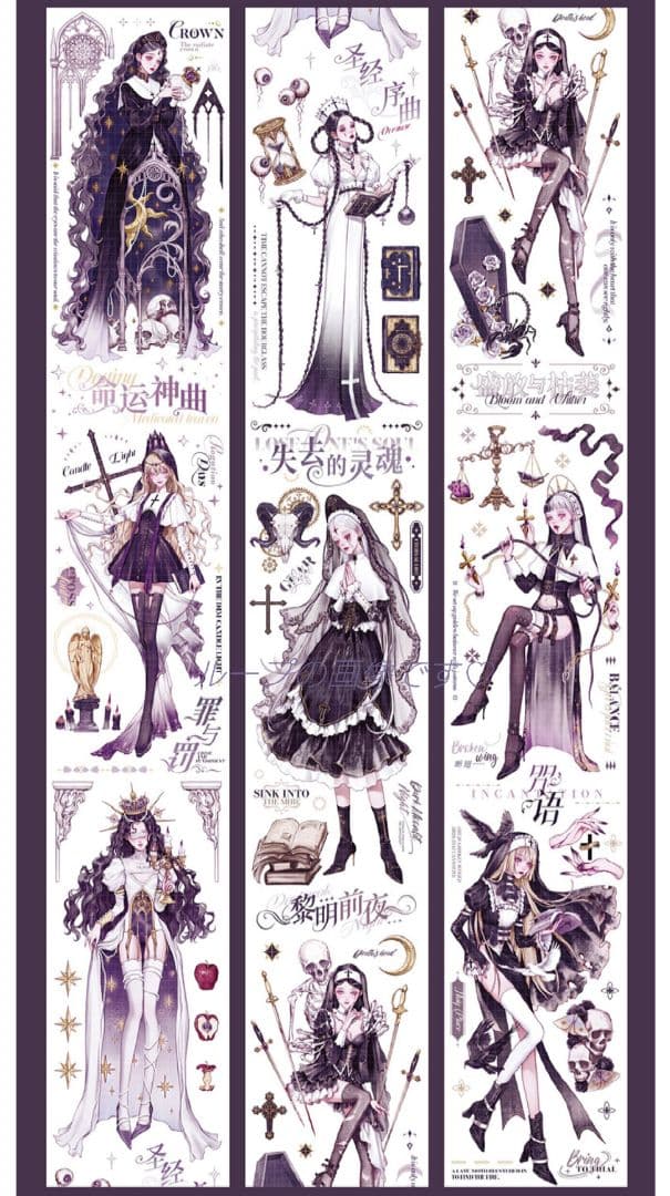 J1145＃至亡灵书(贝壳光)shine切り売り海外人物マステ女の子