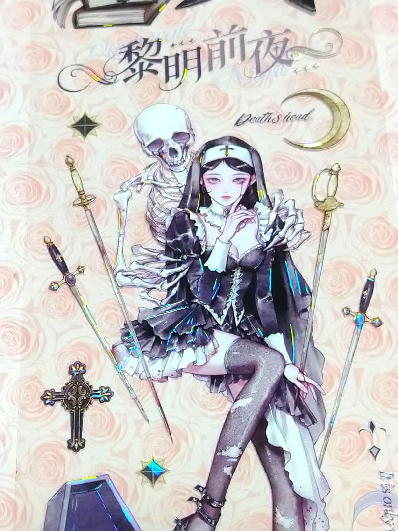 J1145＃至亡灵书(贝壳光)shine切り売り海外人物マステ女の子