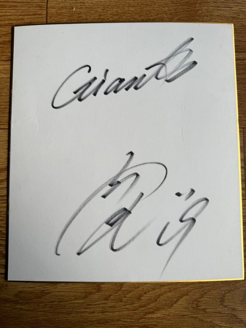 読売ジャイアンツ　上原浩治選手　直筆サイン色紙