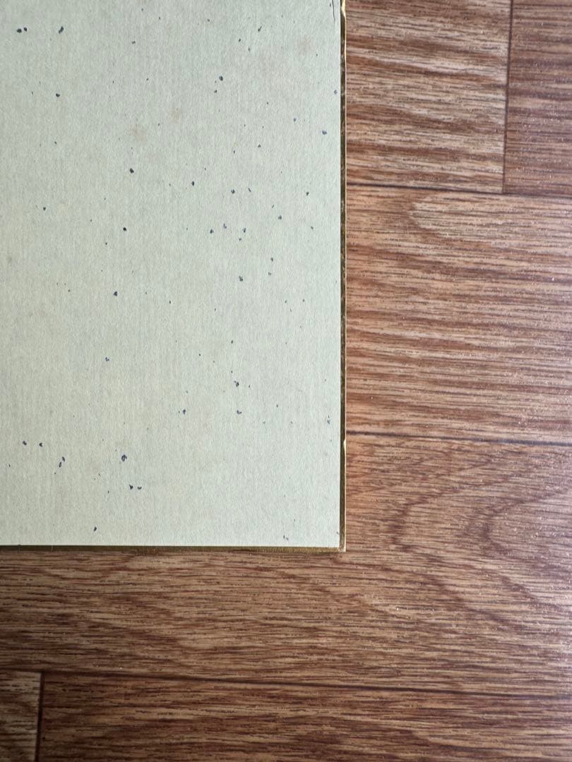 読売ジャイアンツ　上原浩治選手　直筆サイン色紙