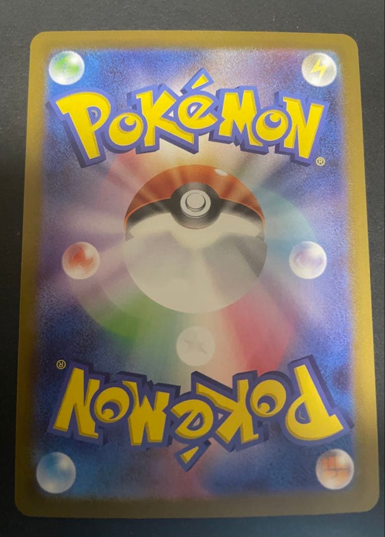 メガリザードンY EX MUR 766/742