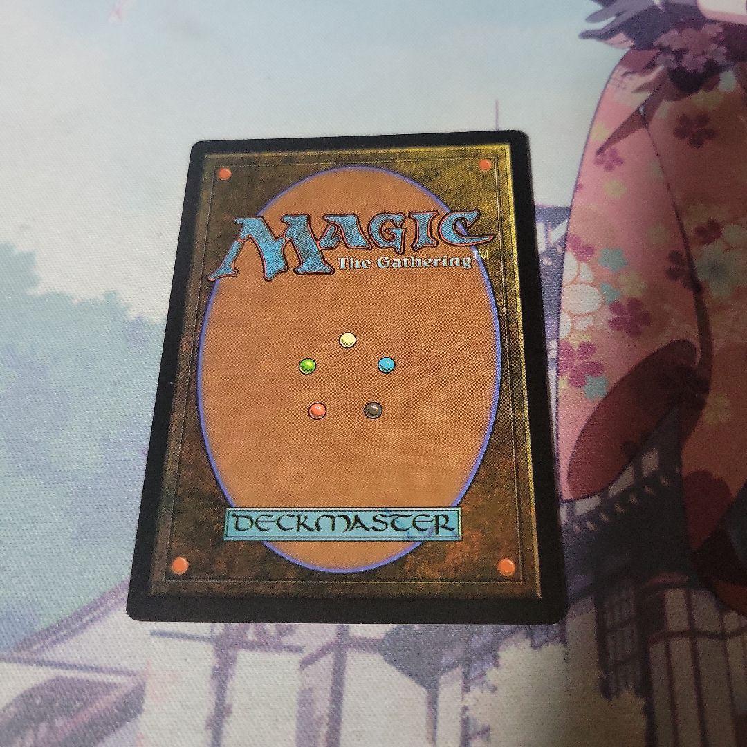 MTG 剣を鍬に 四版 韓国語