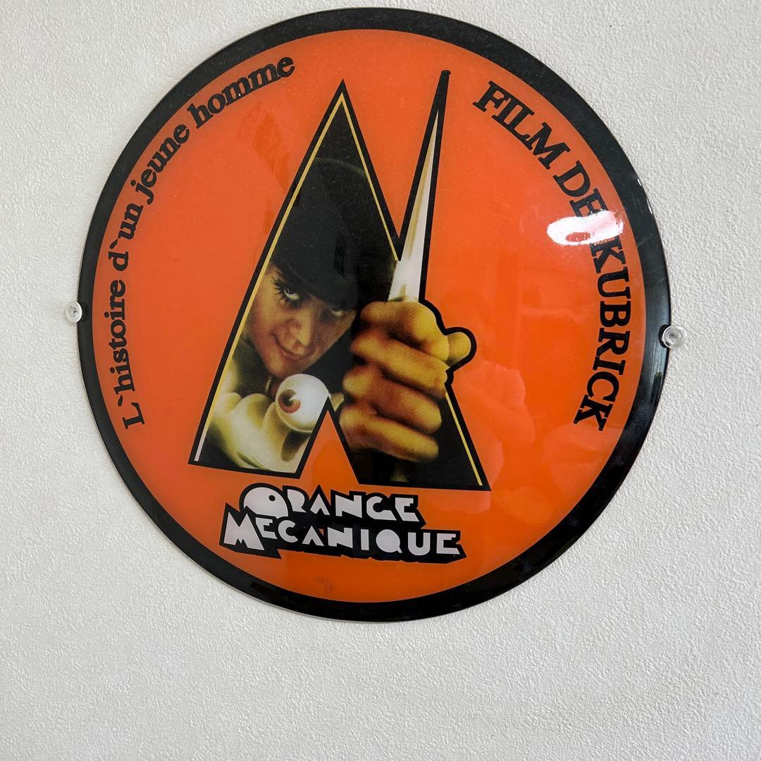 時計じかけのオレンジ